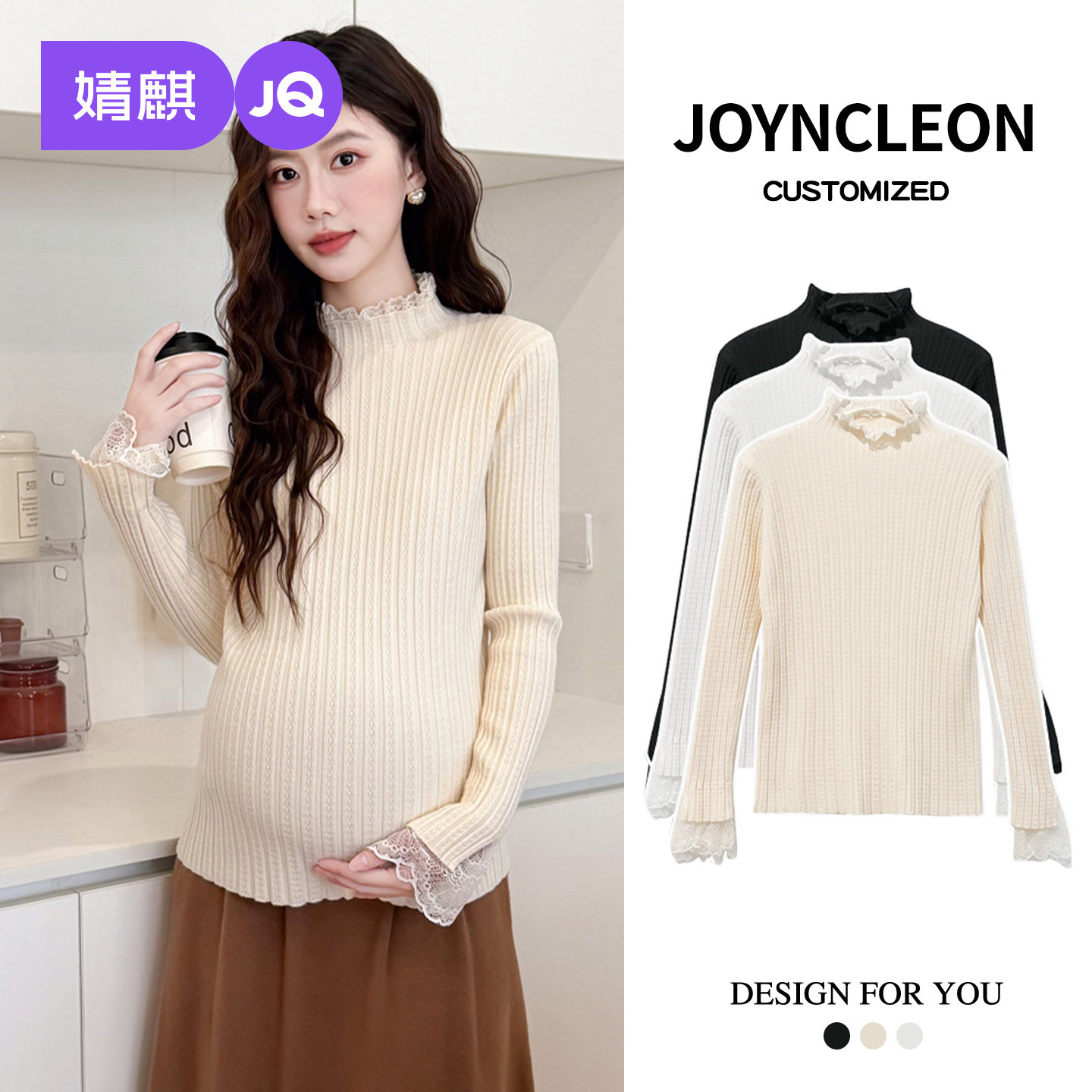 婧麒孕妇装新款孕妇打底衫孕期外穿花边领洋气长袖保暖内搭上衣女