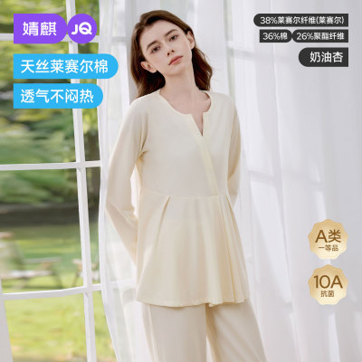 JQ婧麒带胸垫月子服纯棉产后孕产妇睡衣哺乳喂奶入院家居服套装女 — 8
