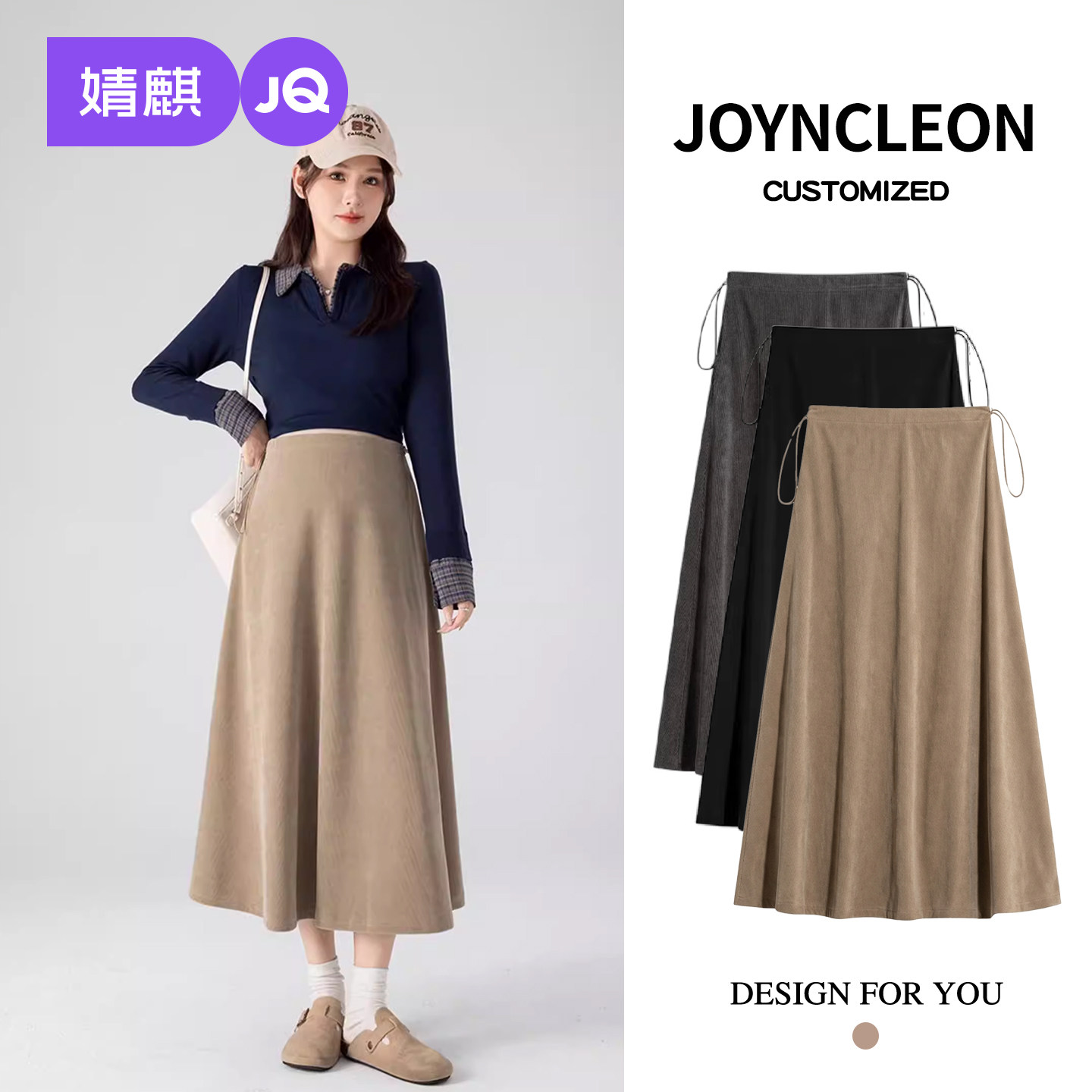 婧麒孕妇半身裙子秋春孕期抽绳新款2026长款无托腹垂感孕妇裙春装