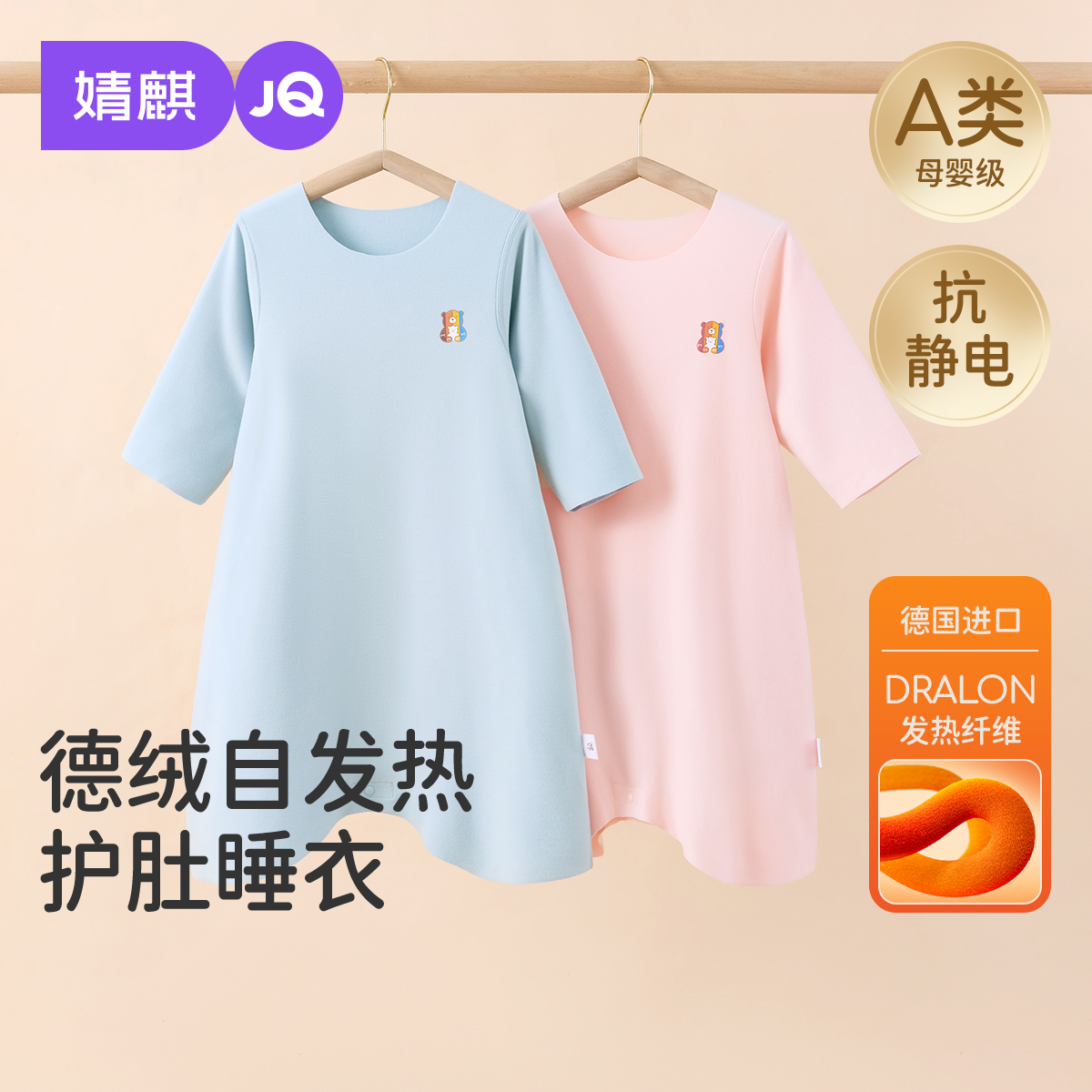 婴儿睡袋德绒秋冬款保暖自发热