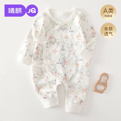 新生儿早秋宝宝纯棉a类和尚服