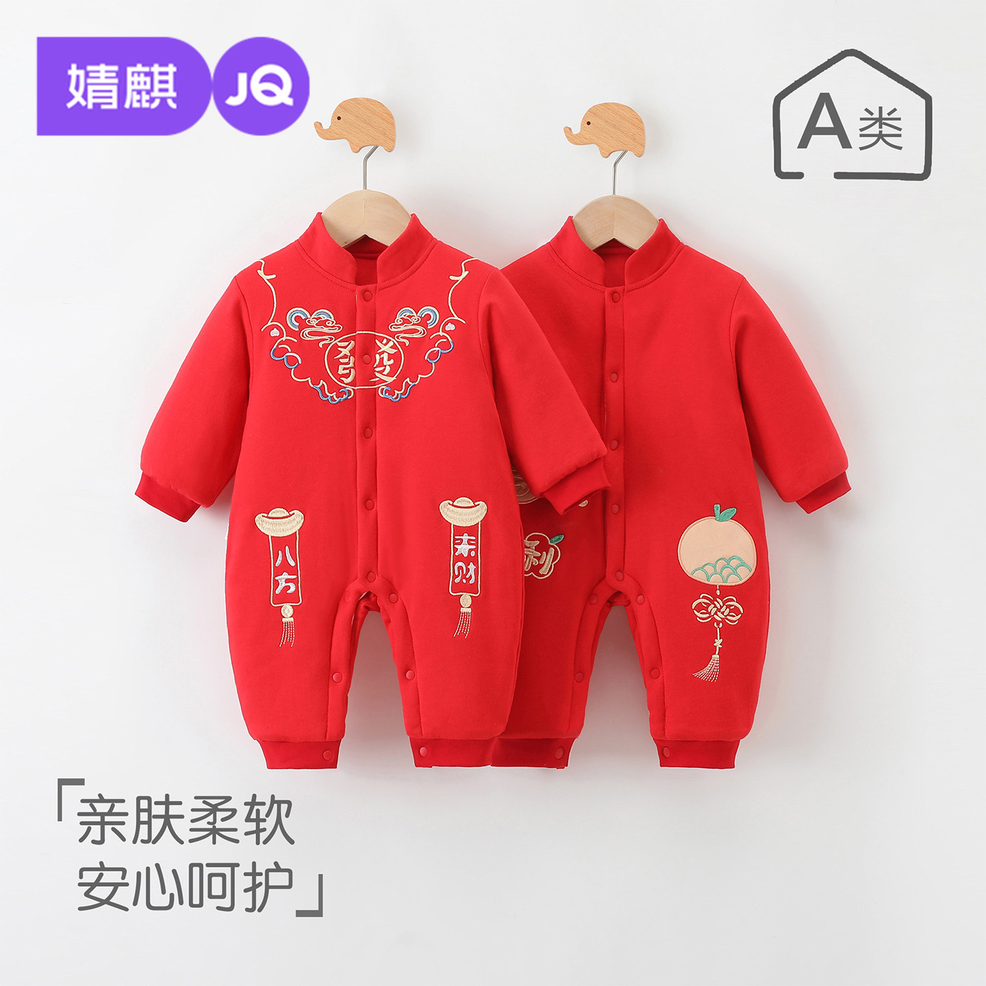 婧麒红色夹棉婴儿拜冬年服连体衣冬季新生儿喜庆百天满月哈衣爬服