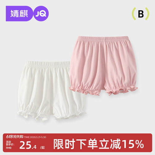 婧麒女童短裤2025夏季新款