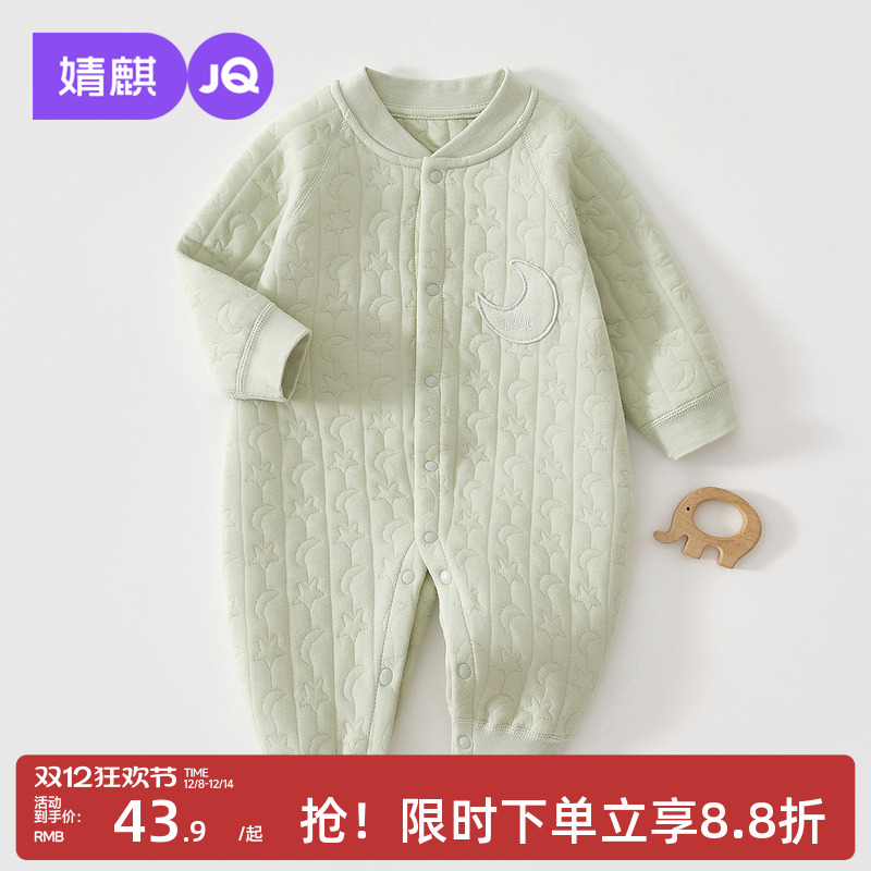 婴儿早秋夹棉保暖对开连体衣