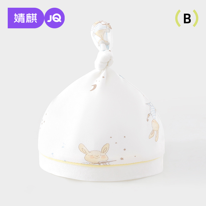 婧麒婴儿帽子春夏款纯棉