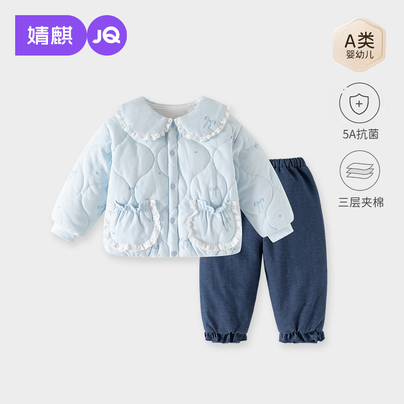 婧麒女童套装秋冬装2025新款儿童夹棉外套婴儿衣服宝宝冬季小童装