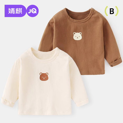 婴儿衣服休闲长袖T恤春装春秋