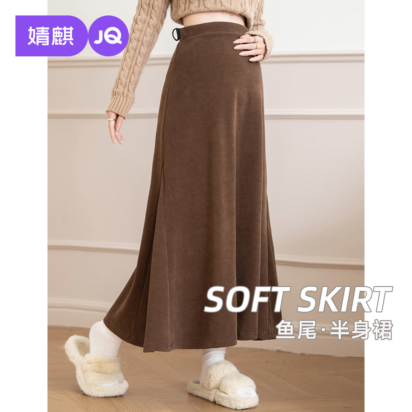 婧麒孕妇装小个子2025秋冬新款洋气时尚半身裙孕期高级宽松孕妇装