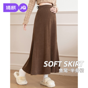 半身裙孕期高级宽松孕妇装 洋气时尚 小个子2025秋冬新款 婧麒孕妇装