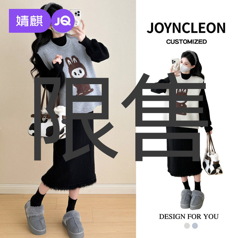 婧麒孕妇装连衣裙套装2025新款洋气休闲宽松小熊背带裙衬衫两件套