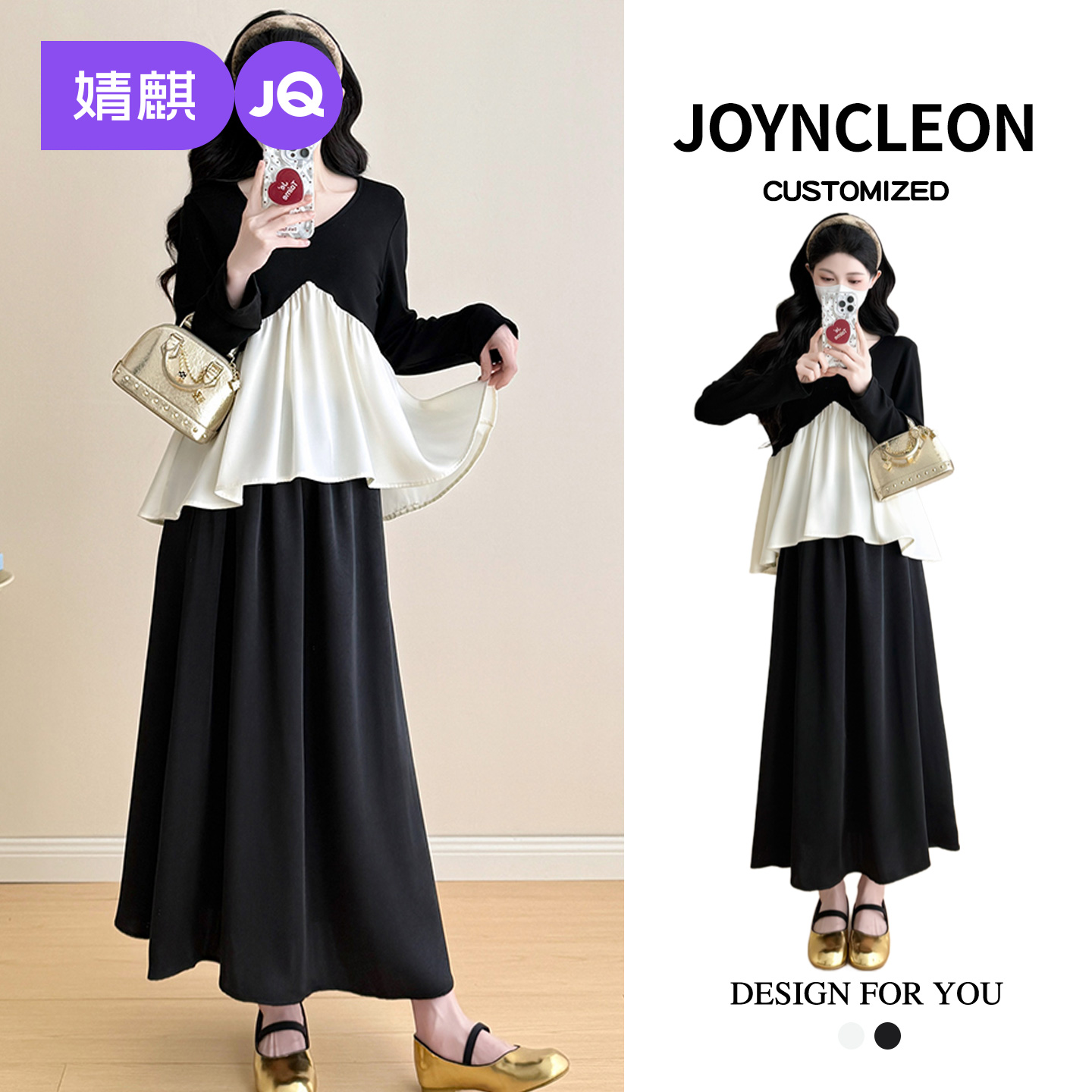 孕妇装春秋新款套装法式文艺风孕期高级感穿搭上衣+半身裙两件套