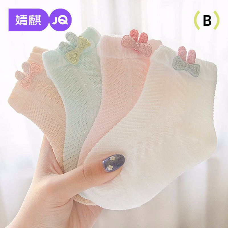婧麒婴儿袜子夏季薄款宝宝春秋男童女童新生婴儿童袜可爱中筒棉袜