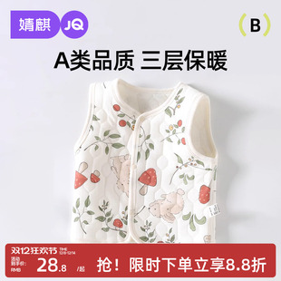 婧麒早秋宝宝马甲婴儿春秋夹棉背心儿童坎肩男童小马夹新生儿秋冬