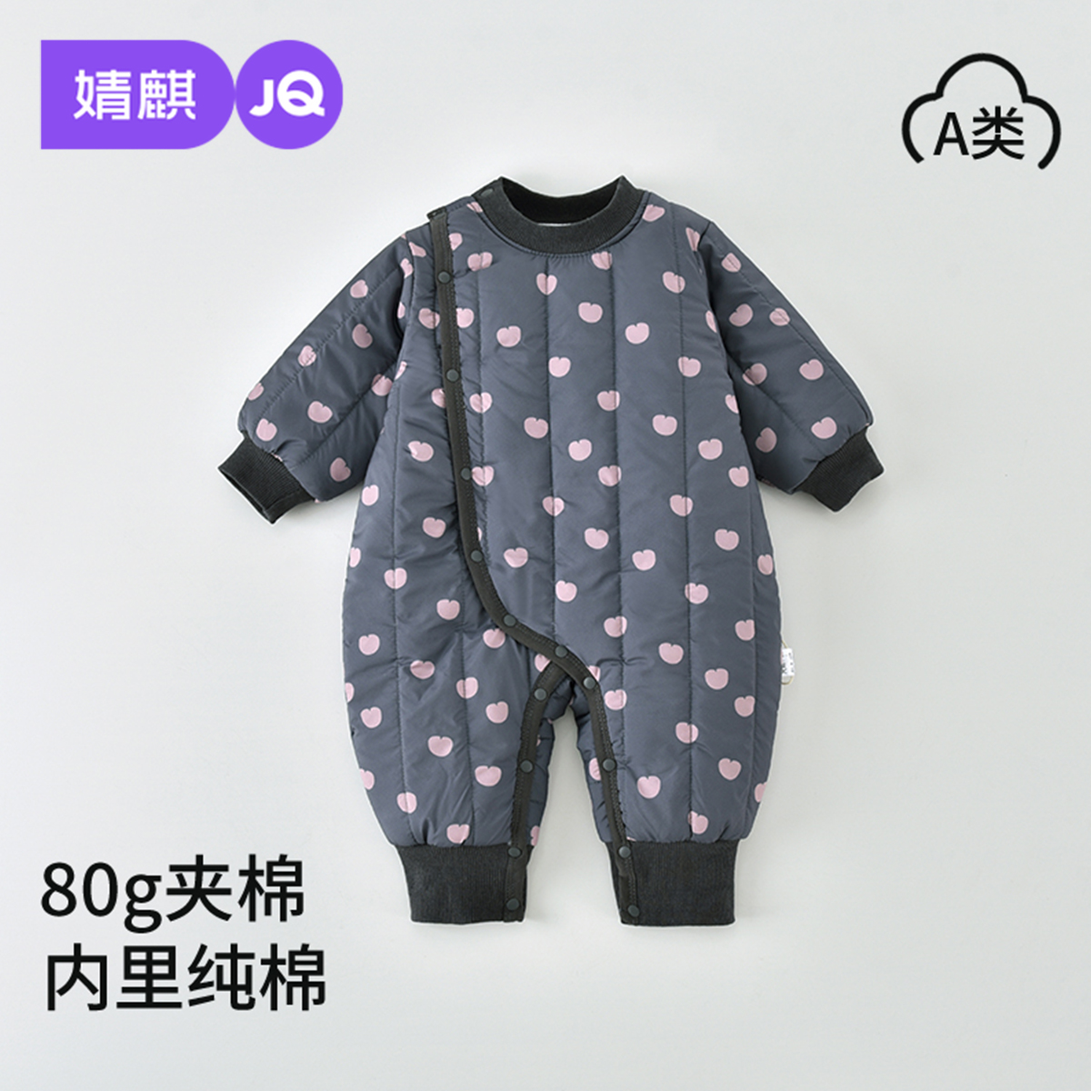 婧麒新生婴儿秋冬加厚保暖连体衣