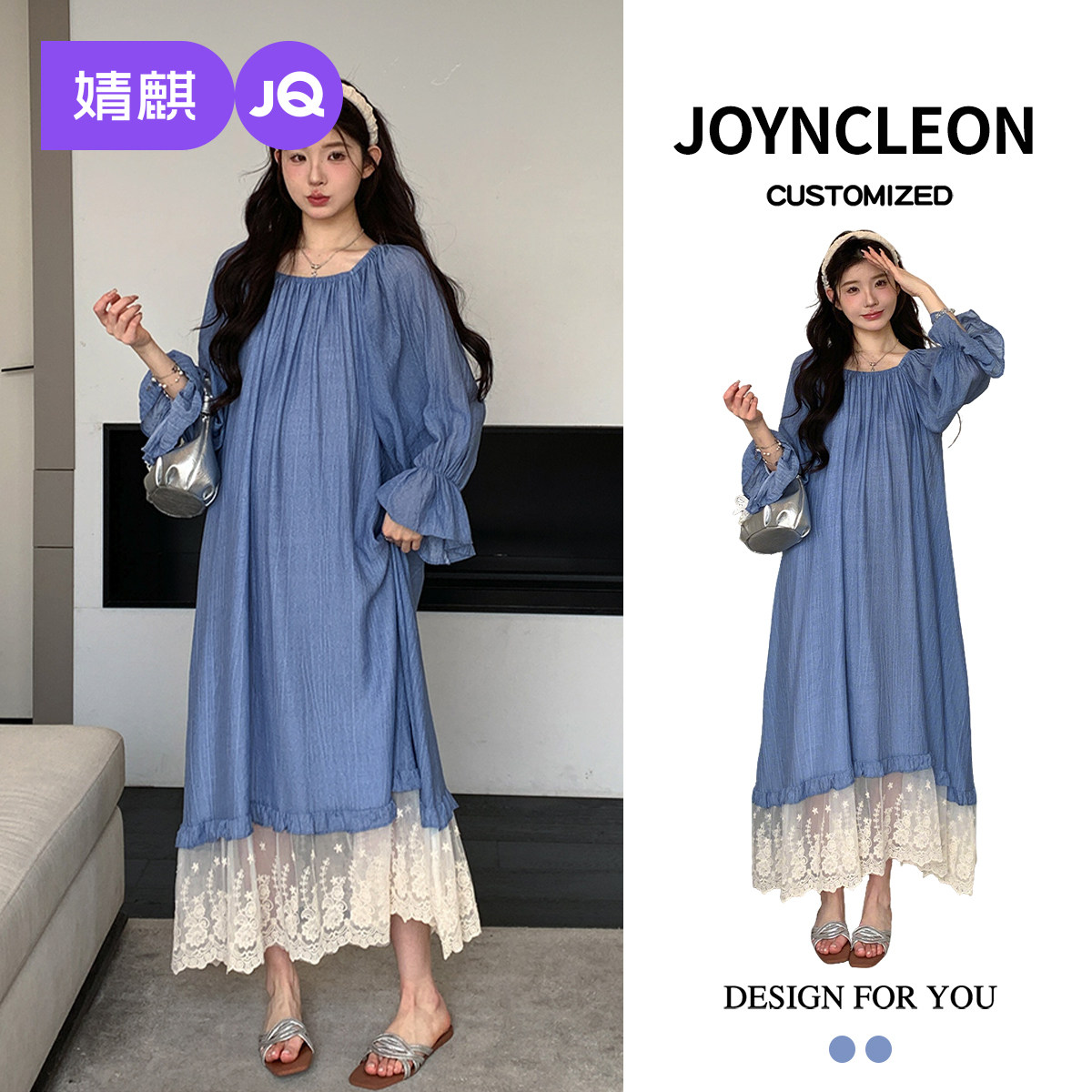 婧麒孕妇装连衣裙春装2026新款法式方领不显怀洋气穿搭蕾丝裙子夏