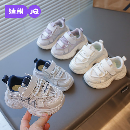 婧麒女童网面透气轻便款老爹鞋
