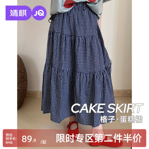 婧麒孕妇夏季遮肚显瘦半身裙
