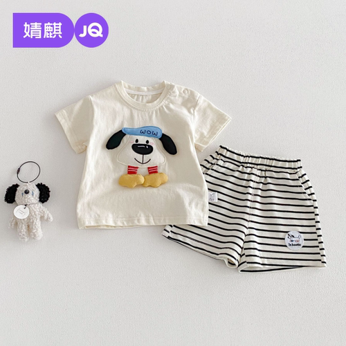 婧麒婴儿夏装套装宝宝衣服