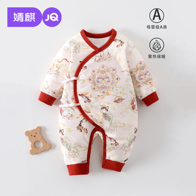 新生儿冬季保暖外出拜年连体衣服