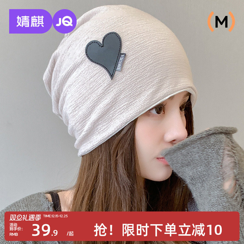 婧麒月子帽秋冬薄款纯棉孕妇帽大头围孕妈产妇帽10月11月份防风帽