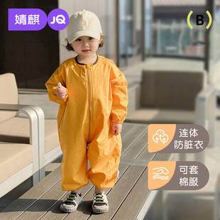 婧麒婴儿连体衣爬行服服儿童外出纯棉罩衣防脏全身宝宝户外爬爬服