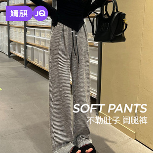 孕妇装 婧麒孕妇裤 宽松阔腿长裤 2025新款 春秋不勒肚子无托腹拖地裤