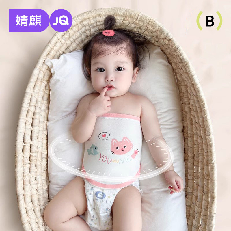 婧麒婴儿肚兜夏季纯棉新生儿肚脐腹围防着凉护肚围宝宝护肚子神器