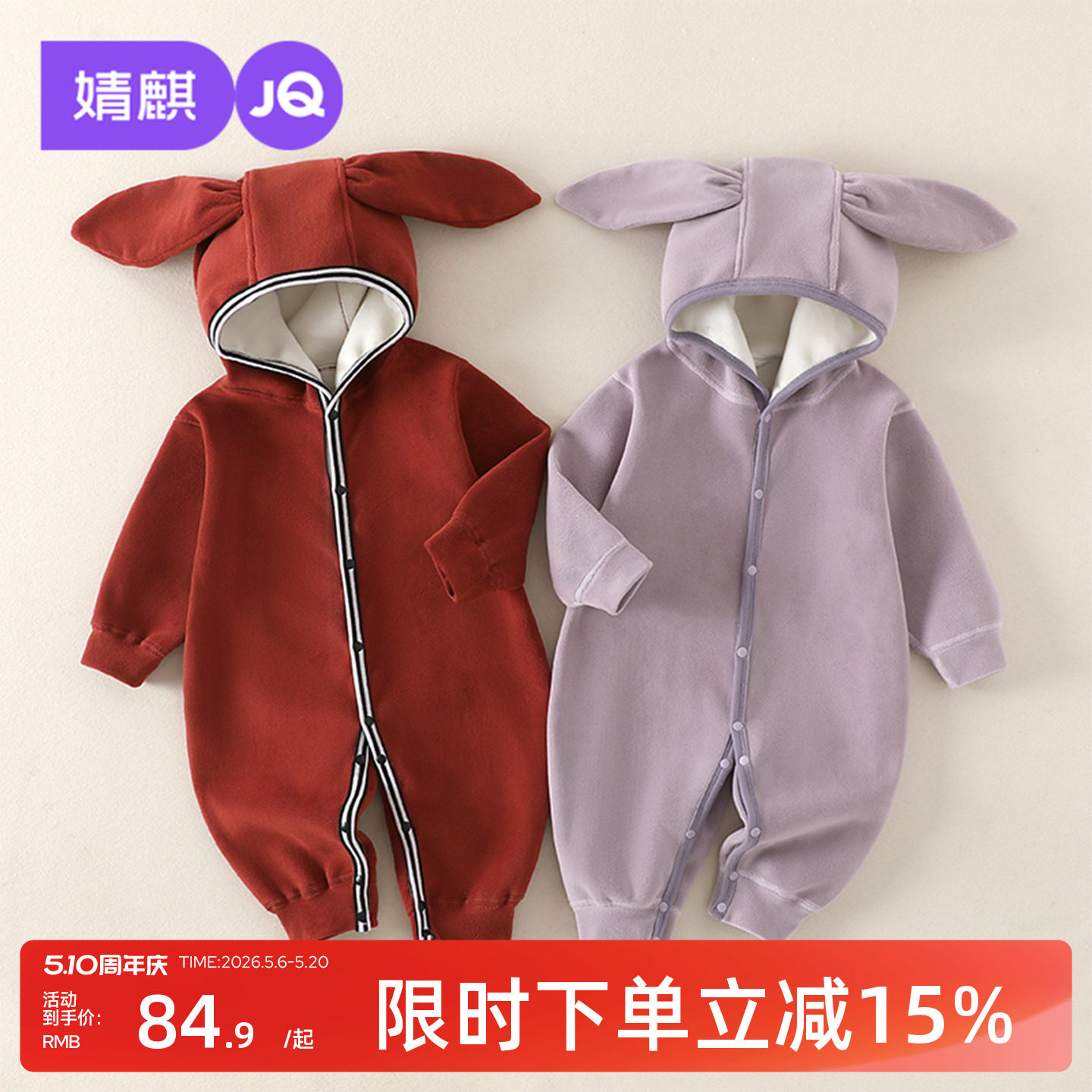 婧麒宝宝连体衣冬季哈衣夹棉加厚保暖衣服婴幼儿连帽外出服爬爬服