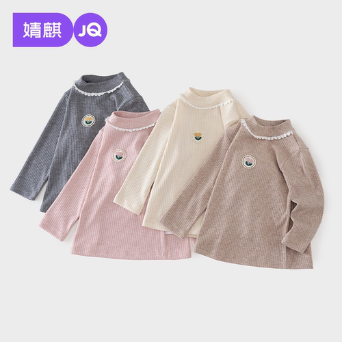 JQ婧麒女童半高领花边圆领秋冬长袖T恤针织打底衫百搭韩版上衣
