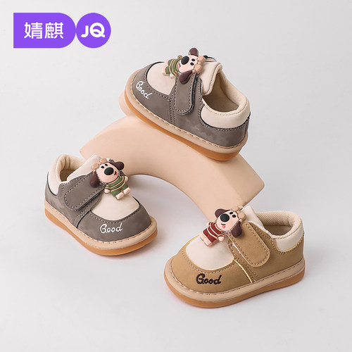 婧麒婴儿魔术贴防滑透气学步鞋
