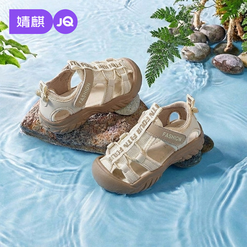 婧麒男宝宝夏季防滑透气机能凉鞋
