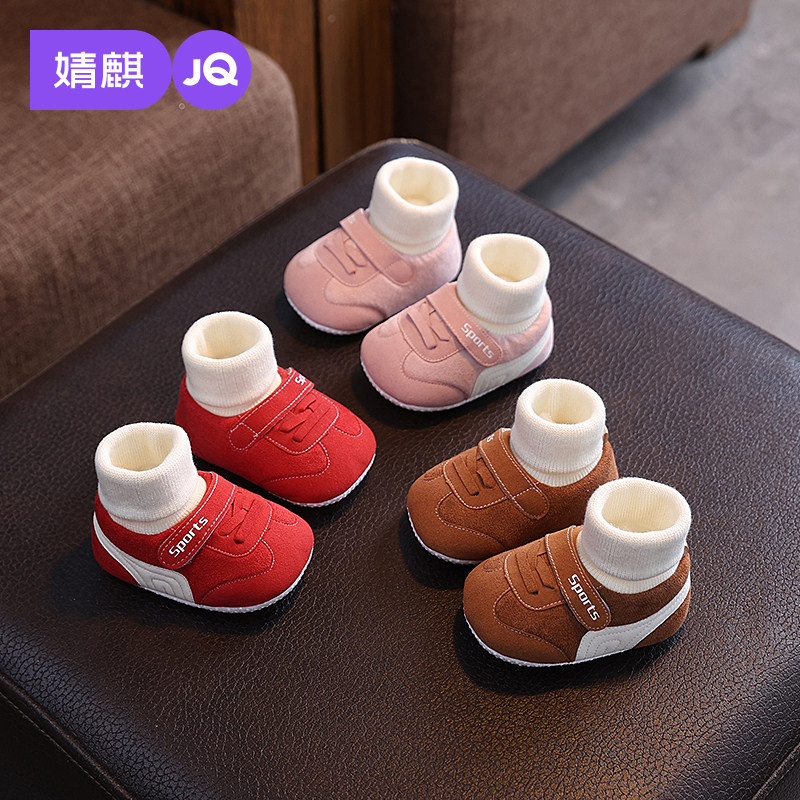 ��ɫ �ڳ�11cm ����ﶬ����Ӥ��Ь����޼Ӻ�