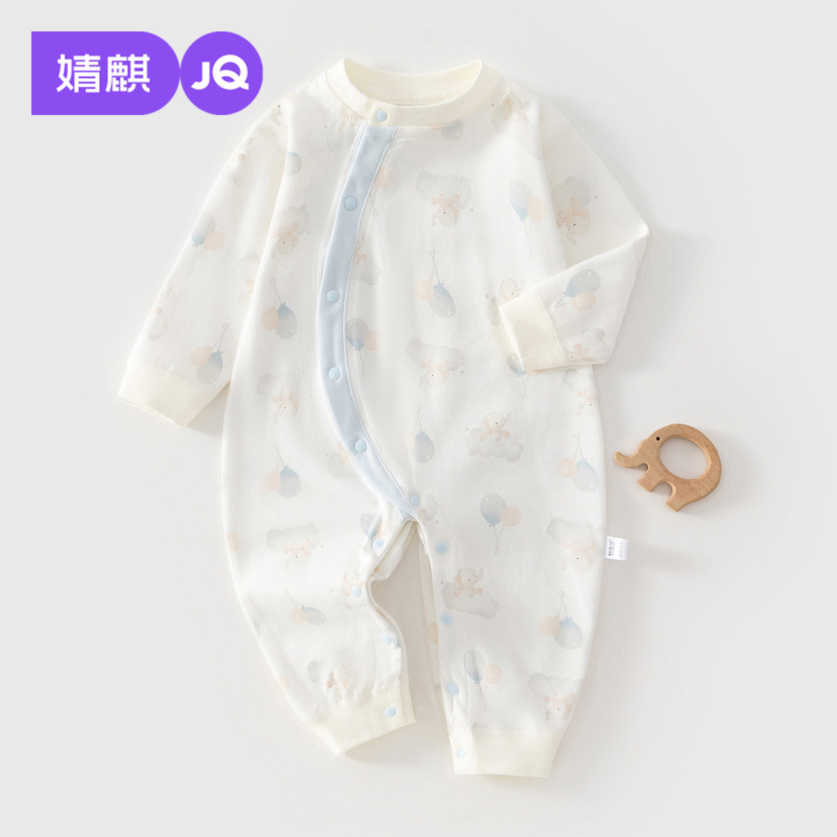 婧麒婴儿衣服春秋季连体衣纯棉小月龄宝宝秋装偏开蝴蝶衣居家爬服