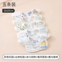 [Малые слюнявчики 5 уп.] Олень и лес - 6 слоев мягкой пряжи 26*29см