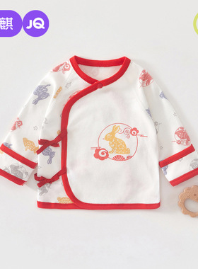 婧麒新生婴儿52码半背衣a类纯棉秋冬红色和尚服0-3月初生宝宝衣服