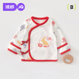 婧麒新生婴儿52码 3月初生宝宝衣服 半背衣a类纯棉秋冬红色和尚服0