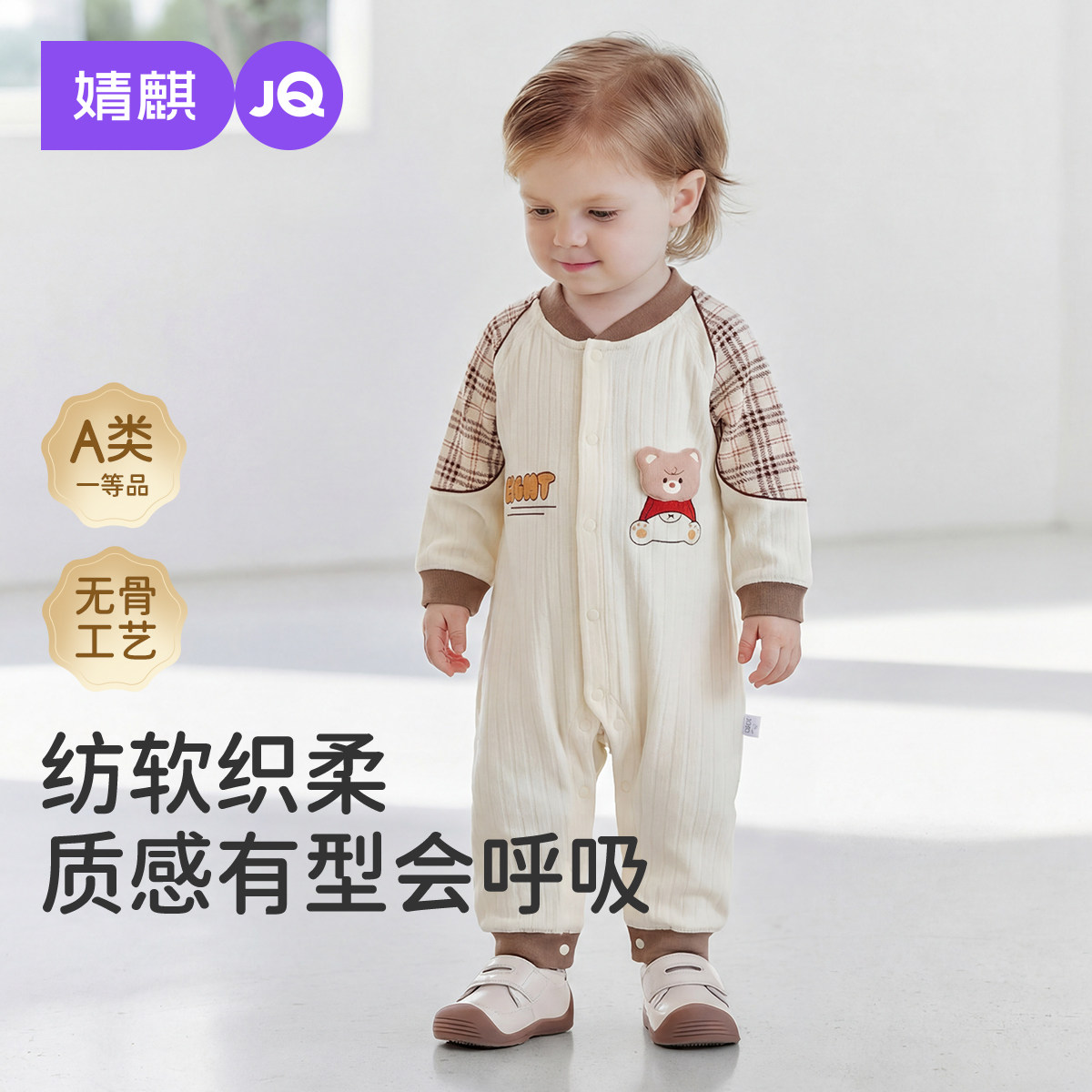 婧麒新生春季婴儿衣服纯棉连体衣宝宝超萌卡通小月龄哈衣外出爬服