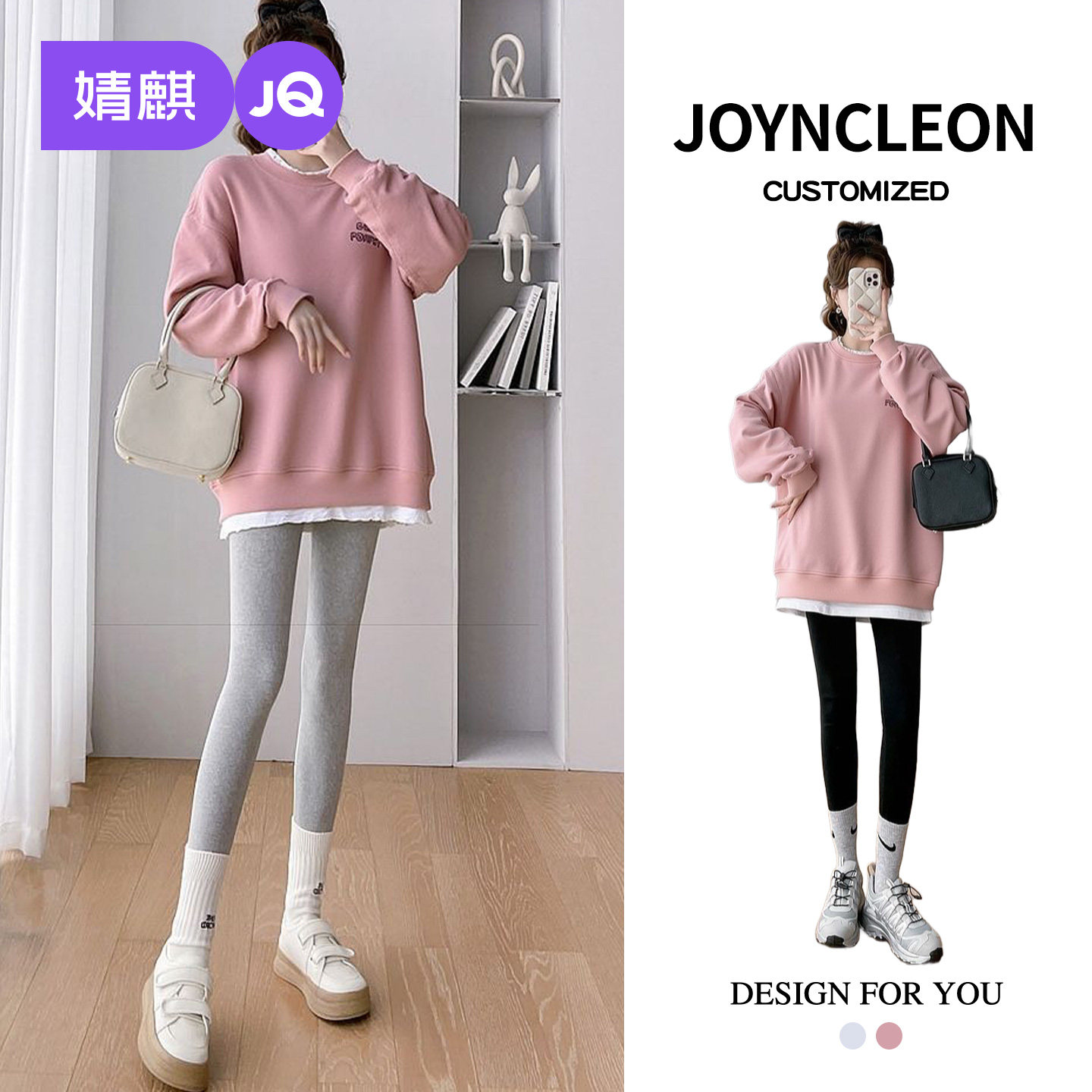 婧麒孕妇装冬装休闲时尚加绒上衣2025新款孕期穿搭秋冬款高级套装