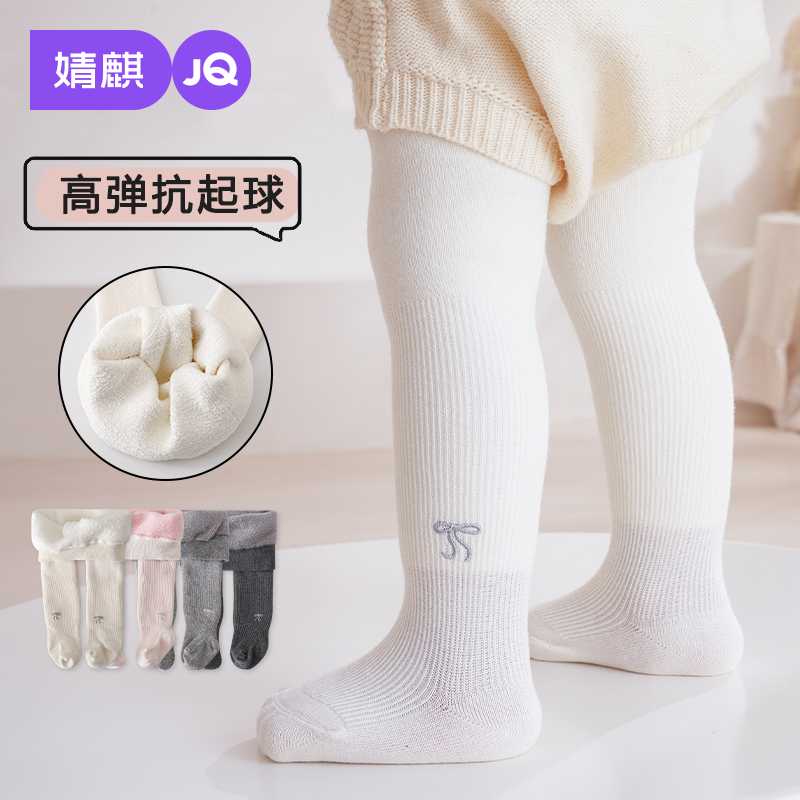 婧麒婴儿连裤袜秋冬季儿童女孩加厚保暖打底裤中小童宝宝加绒裤袜,童装/婴儿装/亲子装,儿童袜子(0-16岁),淘宝优惠券,粉丝福利购,淘宝优惠卷