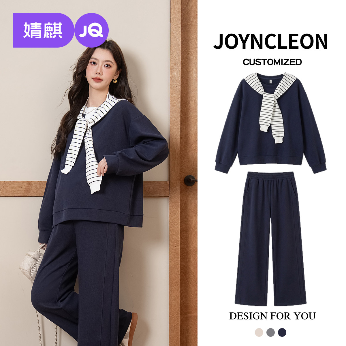 婧麒高级孕妇装春装套装时髦上衣装洋气新款孕期时尚裤子孕妇套装