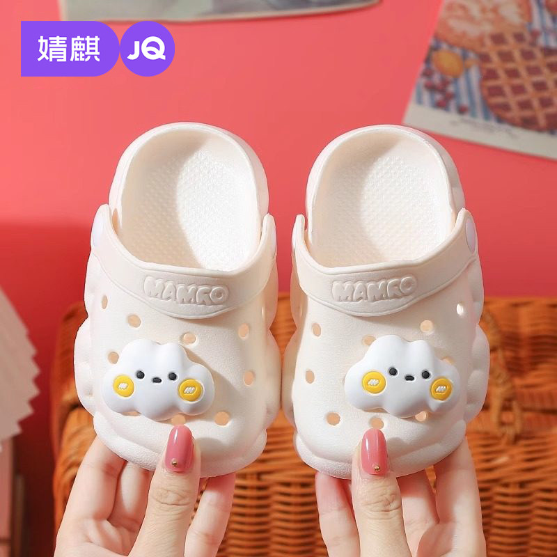 婧麒儿童拖鞋男童洞洞鞋夏季幼儿小童室内女孩宝宝沙滩踩屎感软底