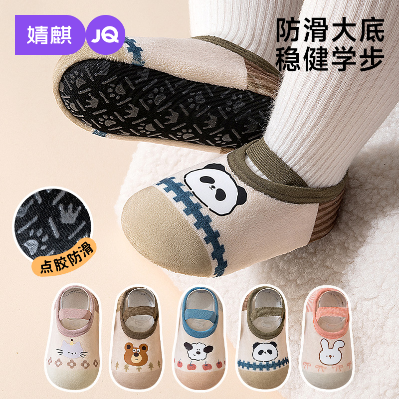 婧麒婴儿袜子秋冬小童防滑软底室内地板袜鞋袜宝宝卡通船袜学步袜