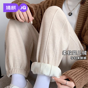 婧麒孕妇裤子冬加厚外穿2025新款加绒休闲裤孕期不勒肚子孕妇冬装