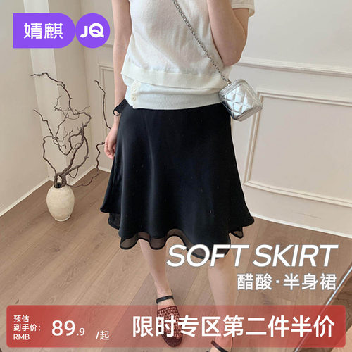 婧麒孕妇夏季薄款缎面鱼尾中裙