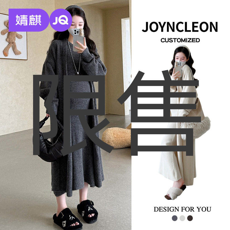 婧麒孕妈法式穿搭秋装孕期高级早秋孕妇装2025新款孕妇连衣裙子女