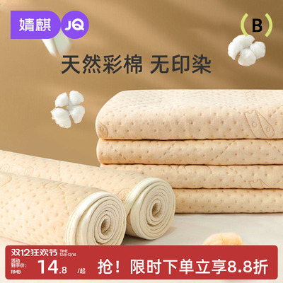 婧麒隔尿垫防水可水洗防漏姨妈垫