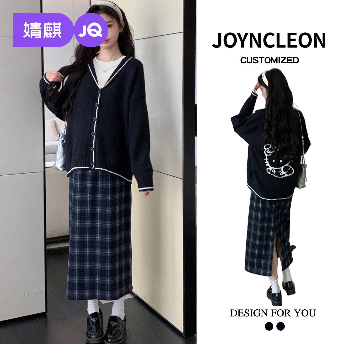 婧麒孕妇装半身裙套装2025新款针织裙子两件套孕期秋冬季卡通上衣