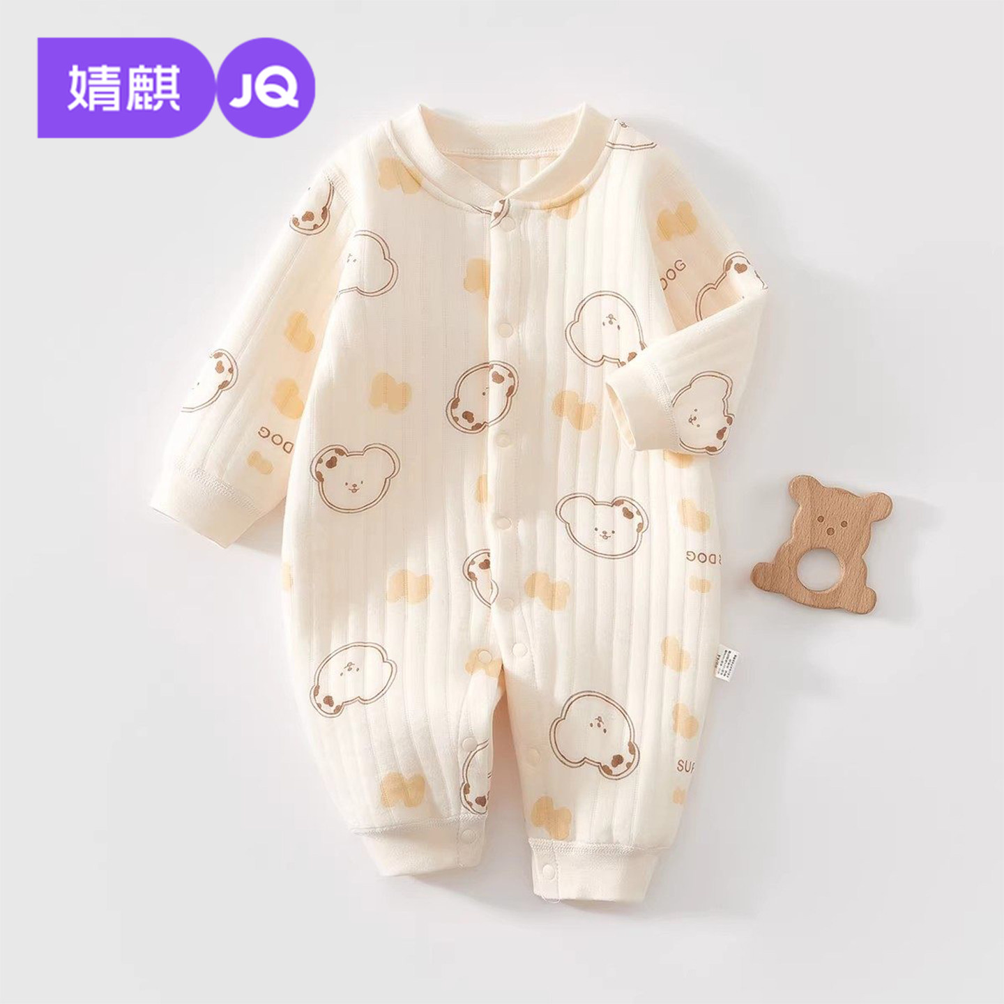 婧麒新生婴儿连体衣春秋款保暖三层夹棉睡衣哈衣男女宝宝衣服爬服