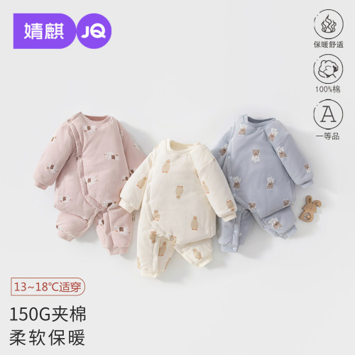 婧麒婴儿纯棉加厚保暖连体衣