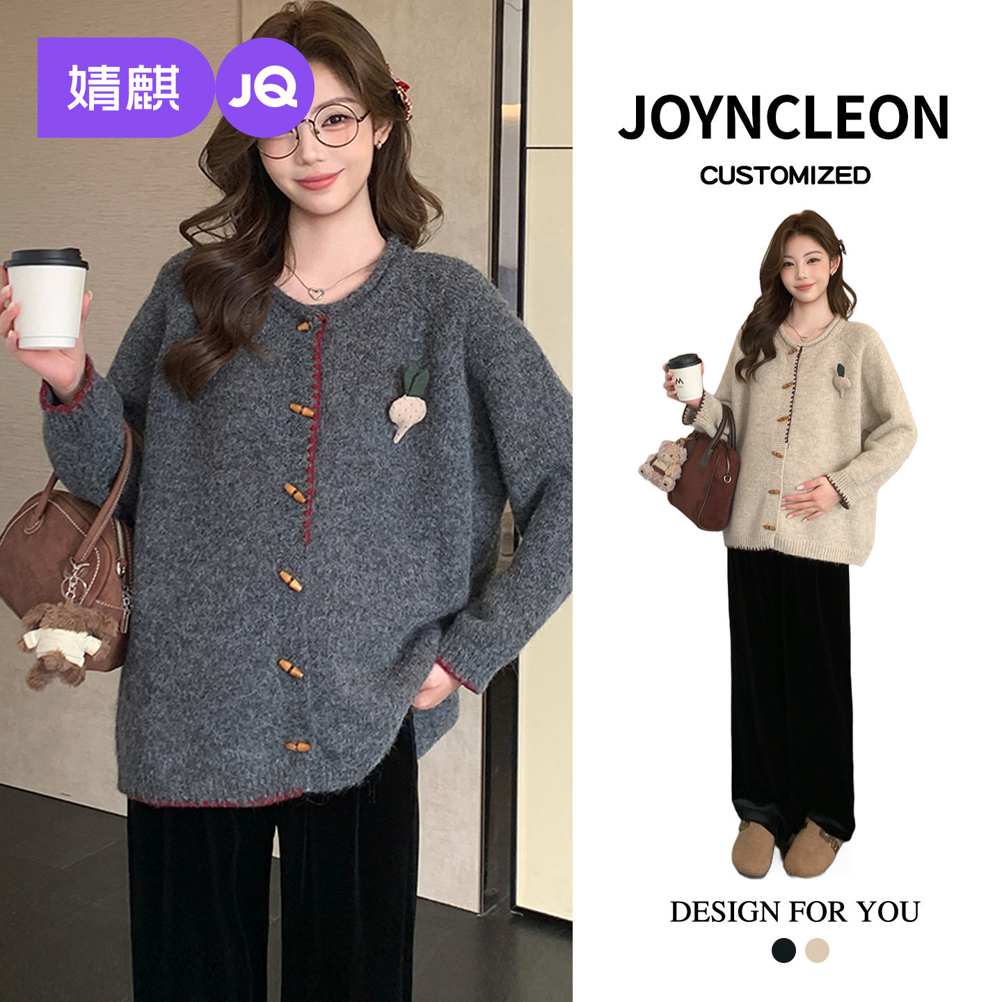 婧麒孕妇装新款保暖外套时尚宽松孕妇毛衣女冬装孕期加厚外穿秋冬,孕妇装/孕产妇用品/营养,毛衣,淘宝优惠券,粉丝福利购,淘宝优惠卷